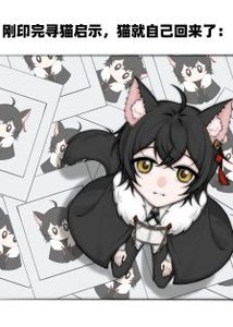 (綜漫同人)深淵之主養成APP